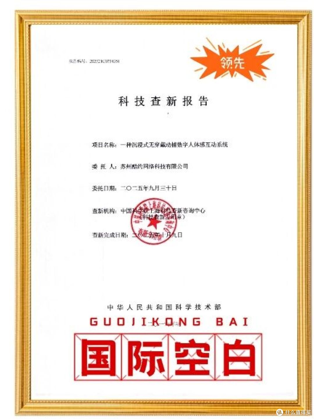 法国院士学术交流点赞中国创新!王晓清团队获国际认可