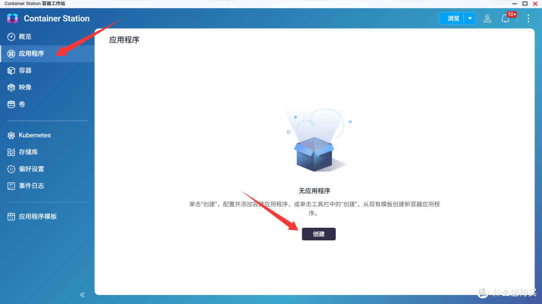 在NAS上利用OpenWebUI+Ollama部署DeepSeek、通义千问等AI大模型