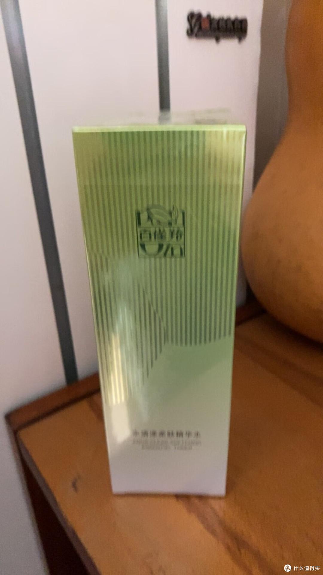 干皮急救:百雀羚精华水