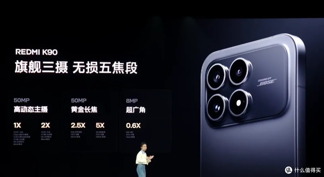 红米K90系列发布：性能与质感全面进阶，重新定义中端旗舰