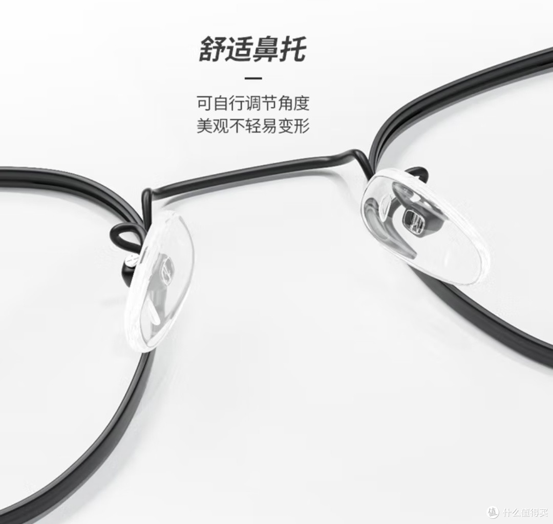 京造金属框+依视路镜片:高清防蓝光,视觉体验超惊喜!