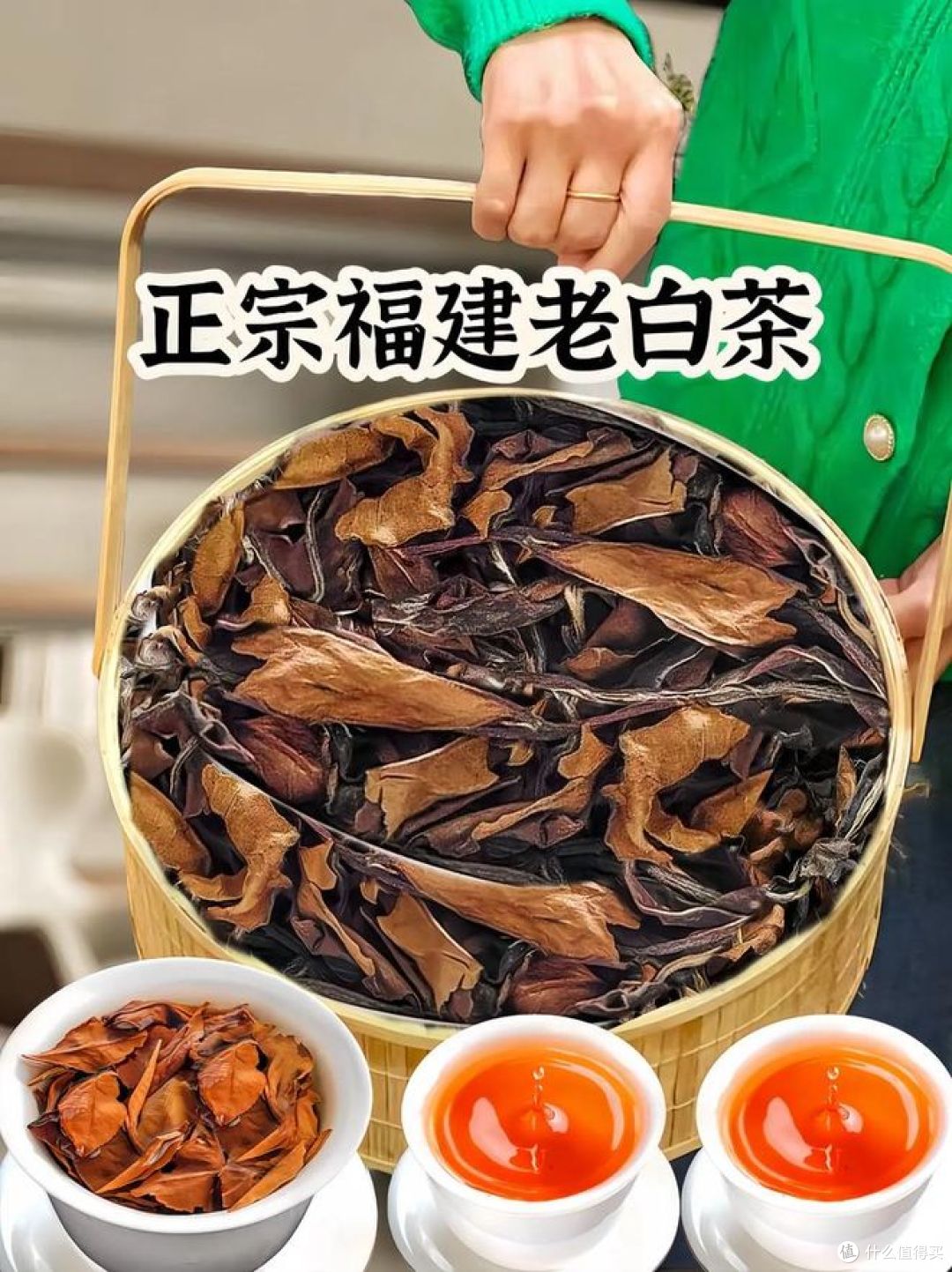云南茶叶和福建茶叶的区别，茶友们进来看看！