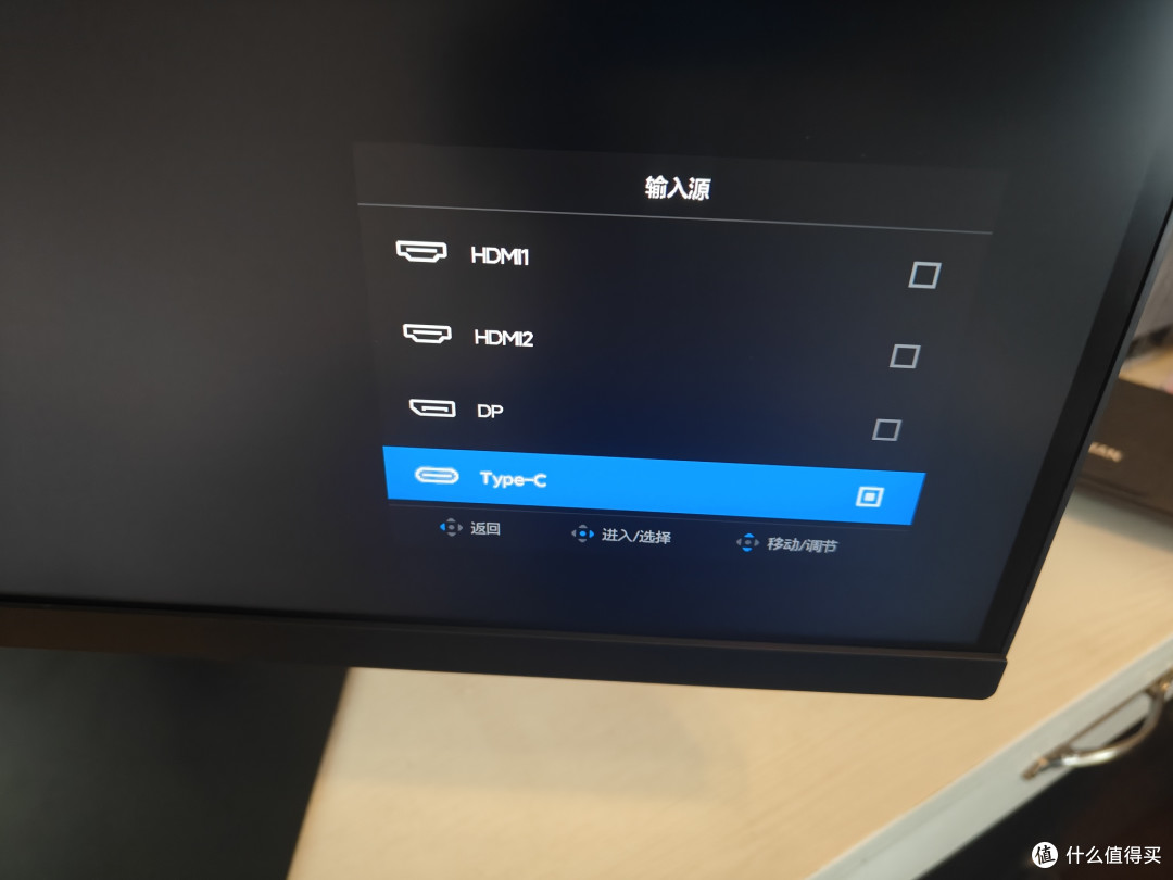 11.11购入红米REDMI显示器A27U Type-C 2026版晒单