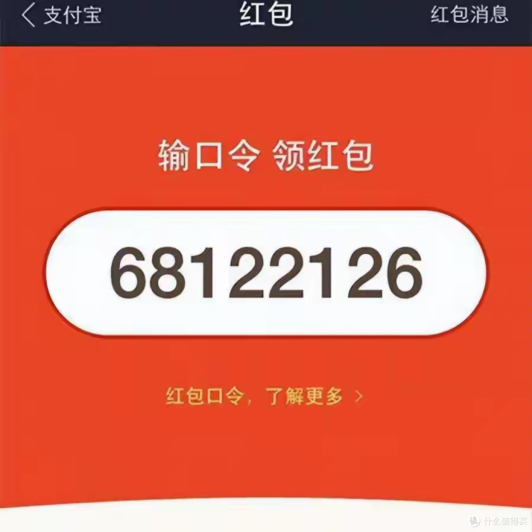 只因一个小习惯,微信用三天,改写支付宝10年打下的“江山”