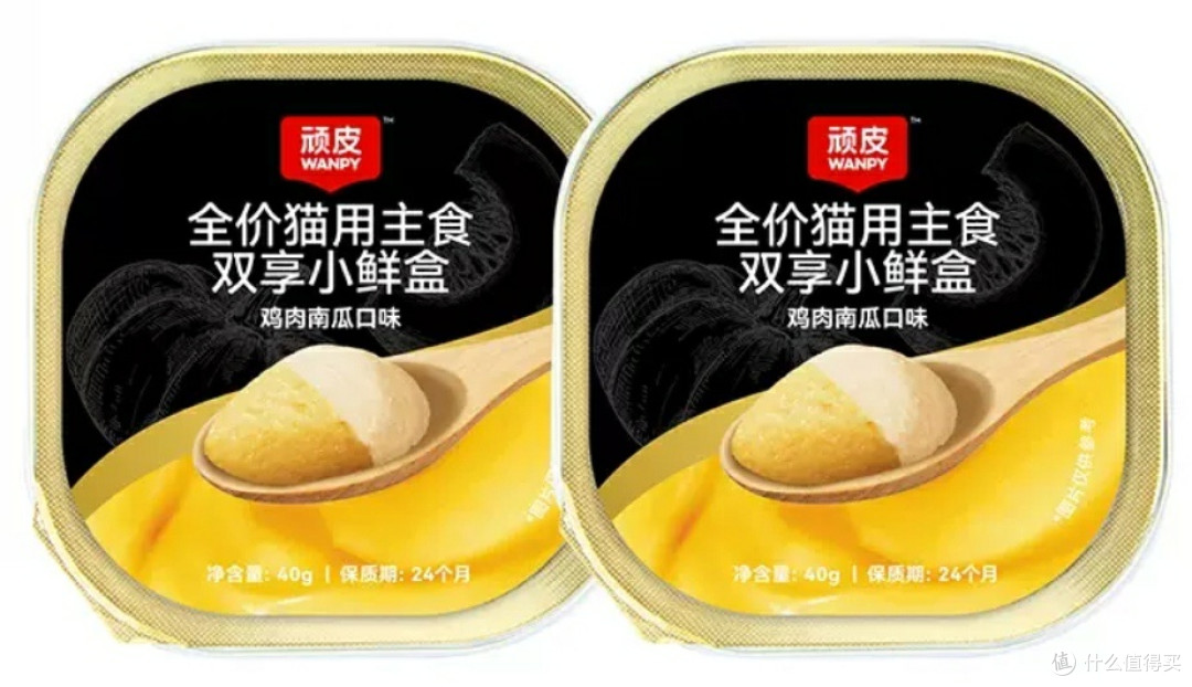 双十一囤货指南:猫罐头,给毛孩子的舌尖盛宴