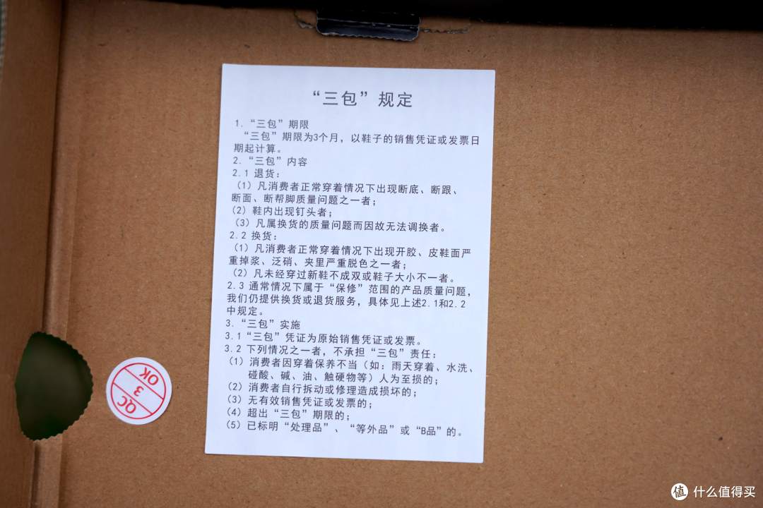 趁双十一入了双索康尼向导17,简单晒一晒。
