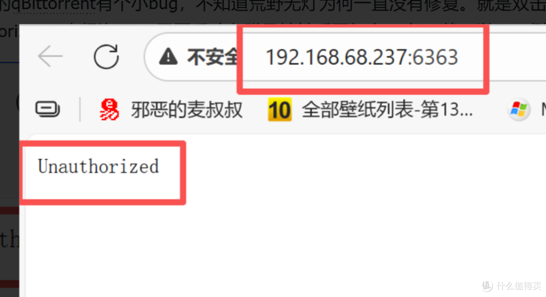 新手指南——威联通NAS搭建影音服务器,从下载到播放保姆级教程