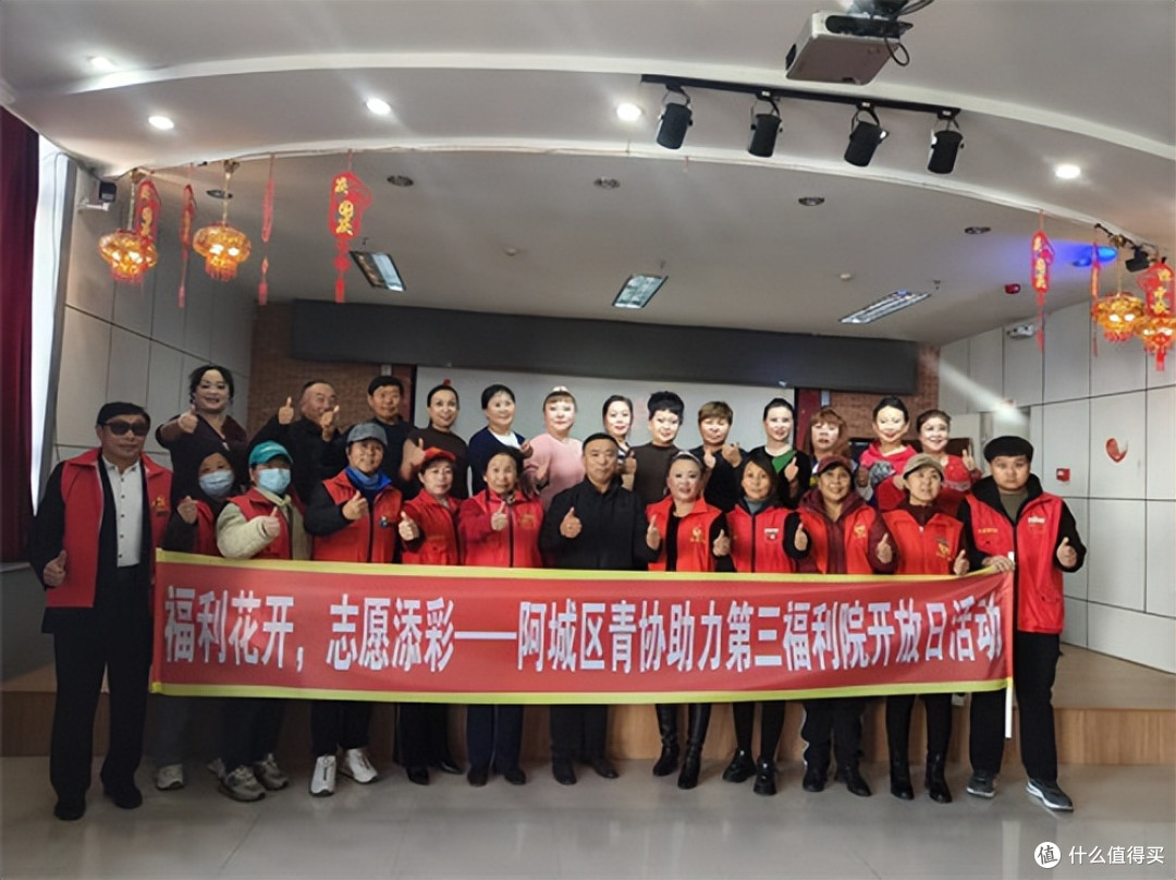 阿城区青协助力哈尔滨市第三福利院开放日活动
