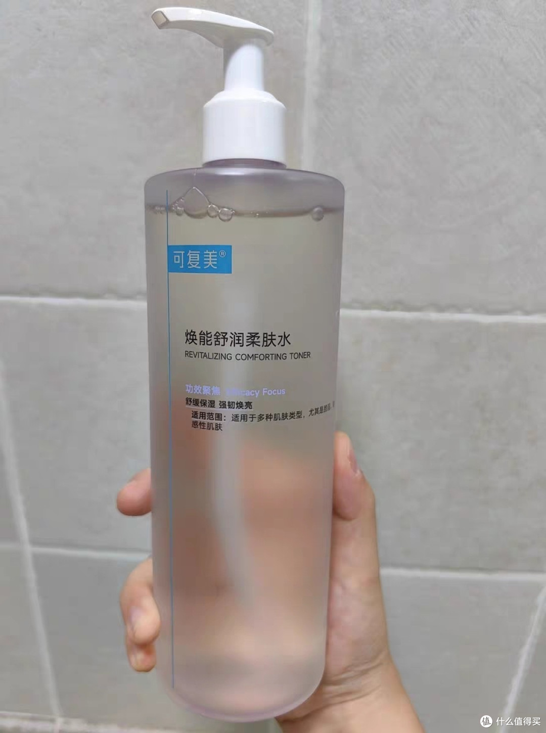 可复美柔肤水:大碗安心水,承包全年维稳修护