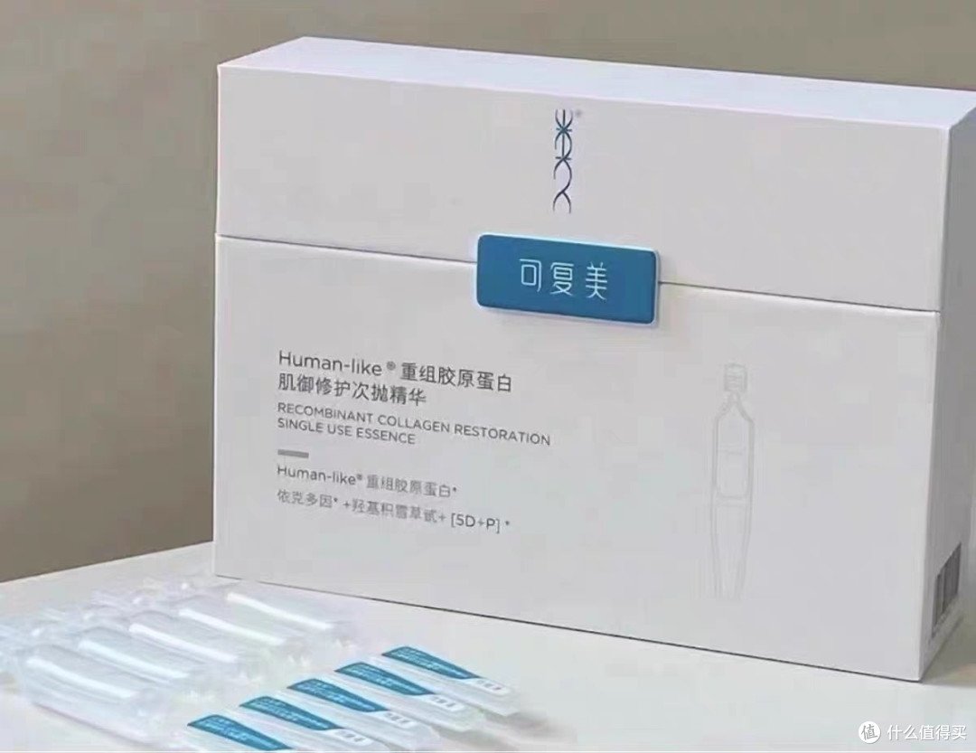 可复美胶原棒2.0:敏肌的全皮层修护急救棒
