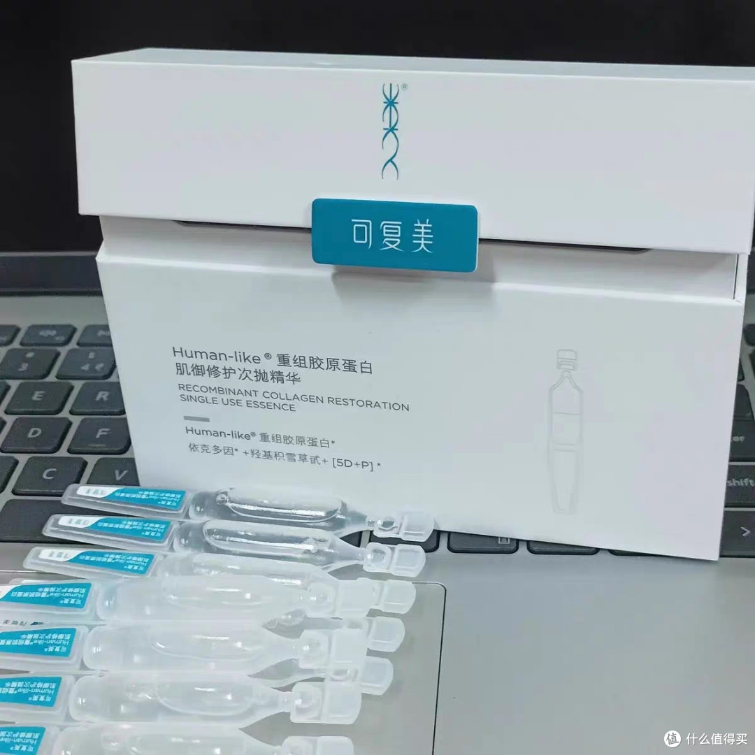 可复美胶原棒2.0:敏肌的全皮层修护急救棒