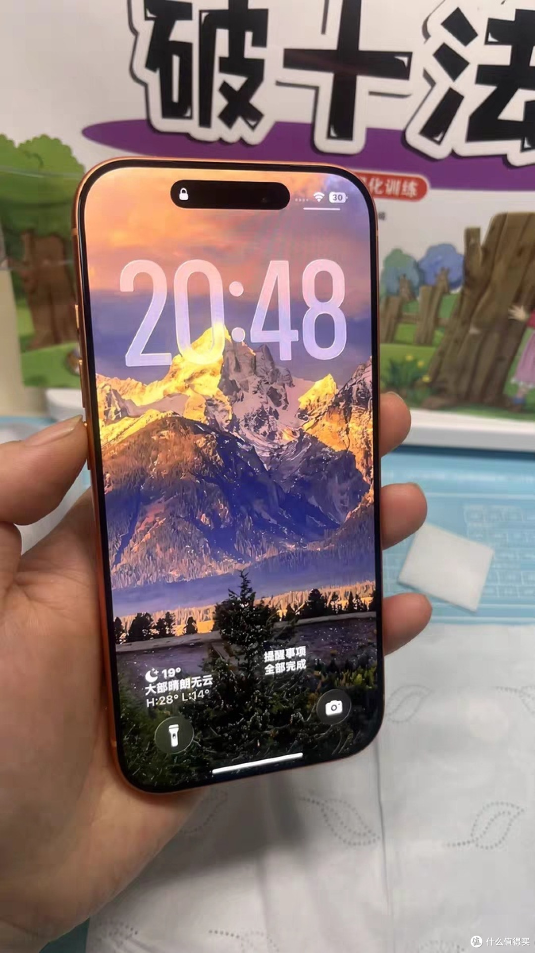 2025最强旗舰!Phone 17 Pro