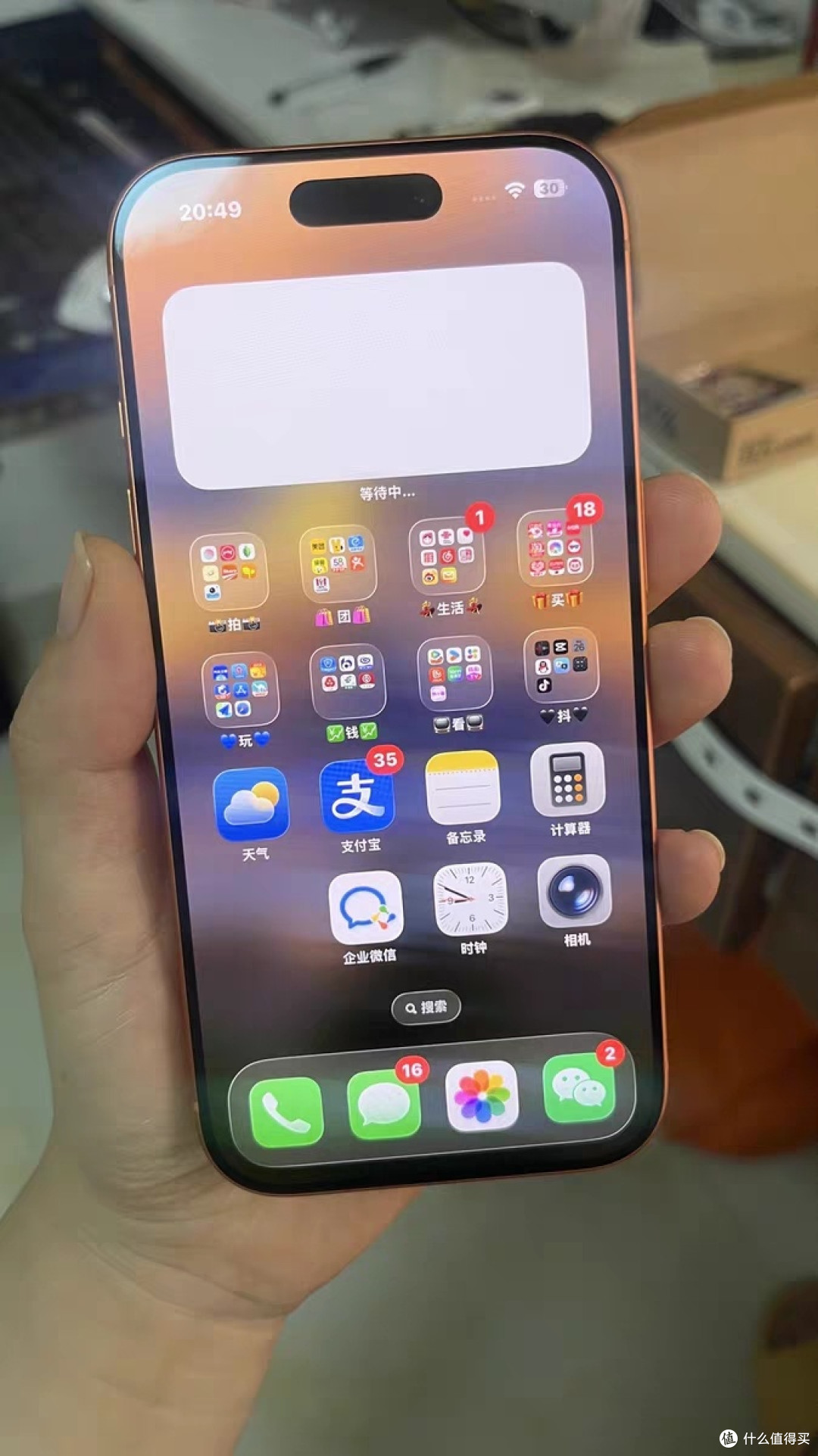 2025最强旗舰!Phone 17 Pro