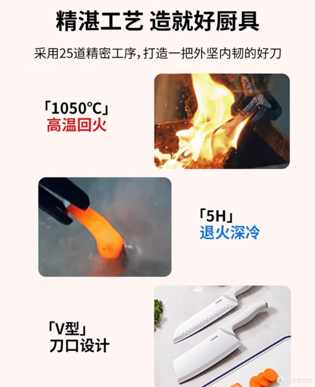 双十一厨房封神好物!卡罗特抗菌刀让我从“切菜废”变厨神