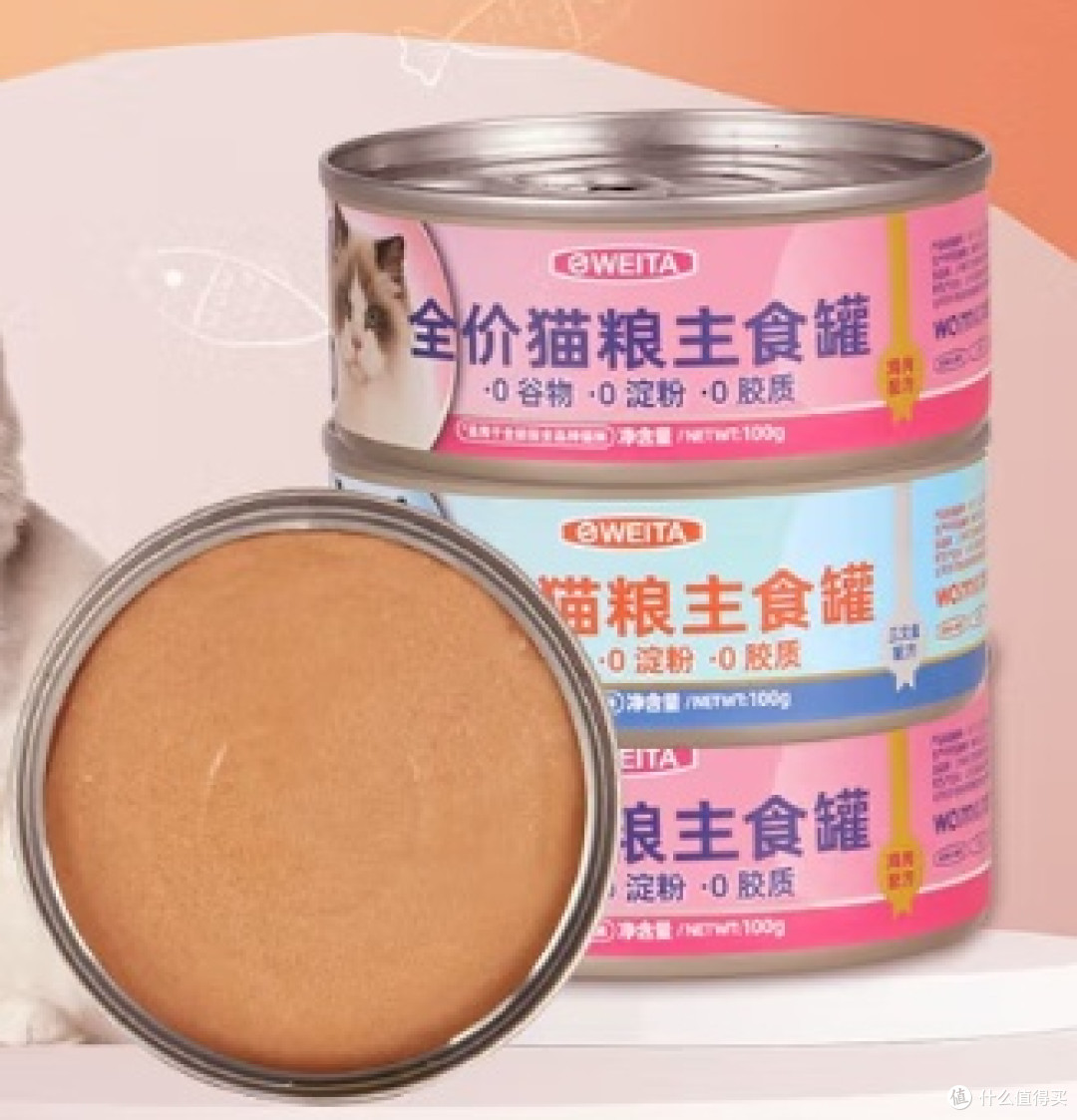 什么主食罐头适口性好?推荐十大最好吃的猫主食罐头品牌!