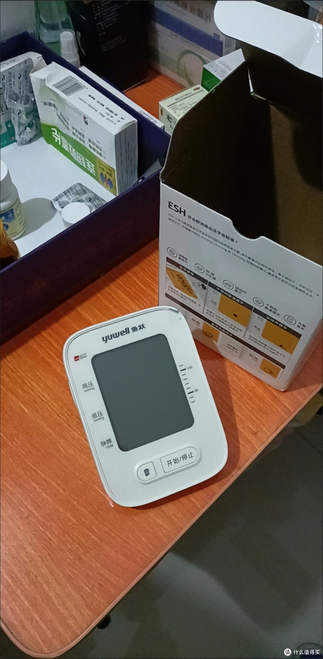 长辈健康好帮手!鱼跃可充电语音血压计,精准又省心