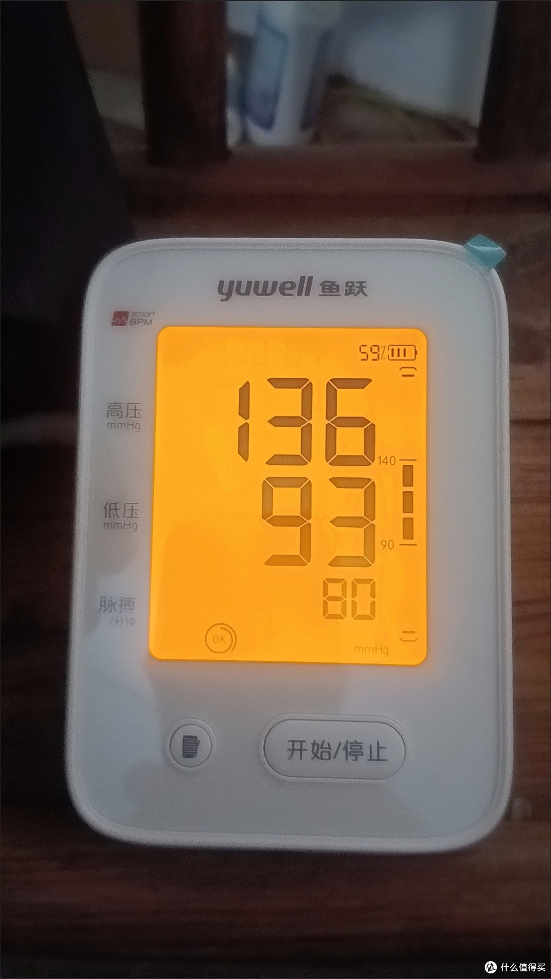 长辈健康好帮手!鱼跃可充电语音血压计,精准又省心