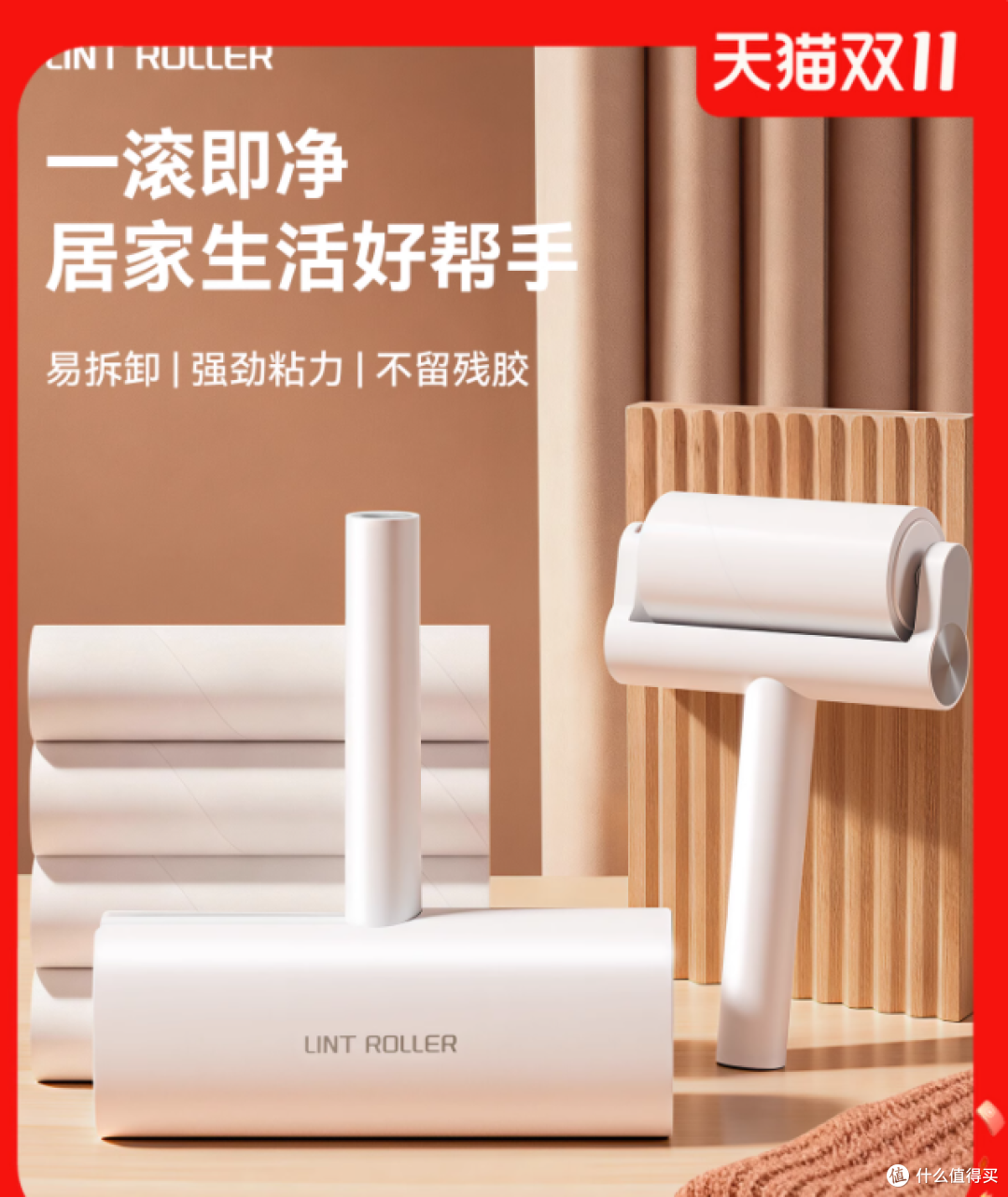 养宠 + 掉发星人救星！蔓洁丽粘毛器让我告别毛发灾难