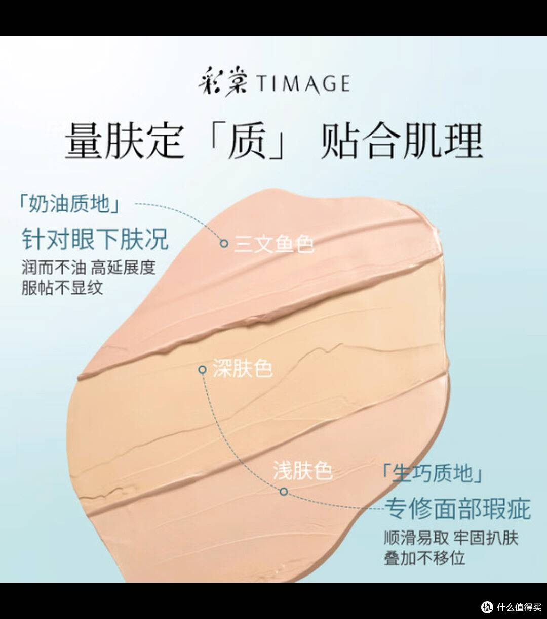 双11美妆战利品开箱！彩棠三色遮瑕膏02，瑕疵肌的伪素颜作弊器