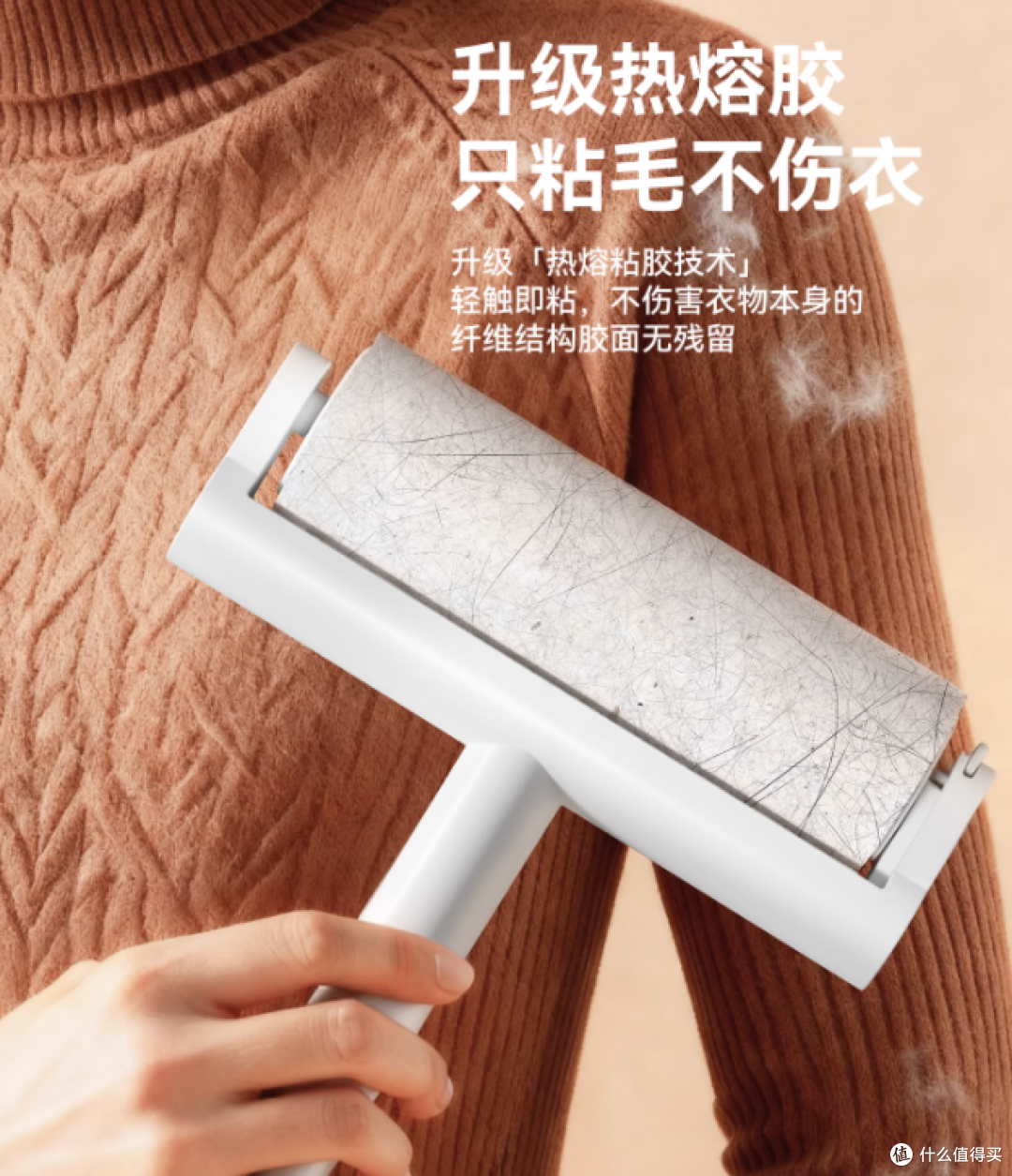蔓洁丽可撕式粘毛器:一滚净尘,告别 “毛” 躁生活的清洁神器