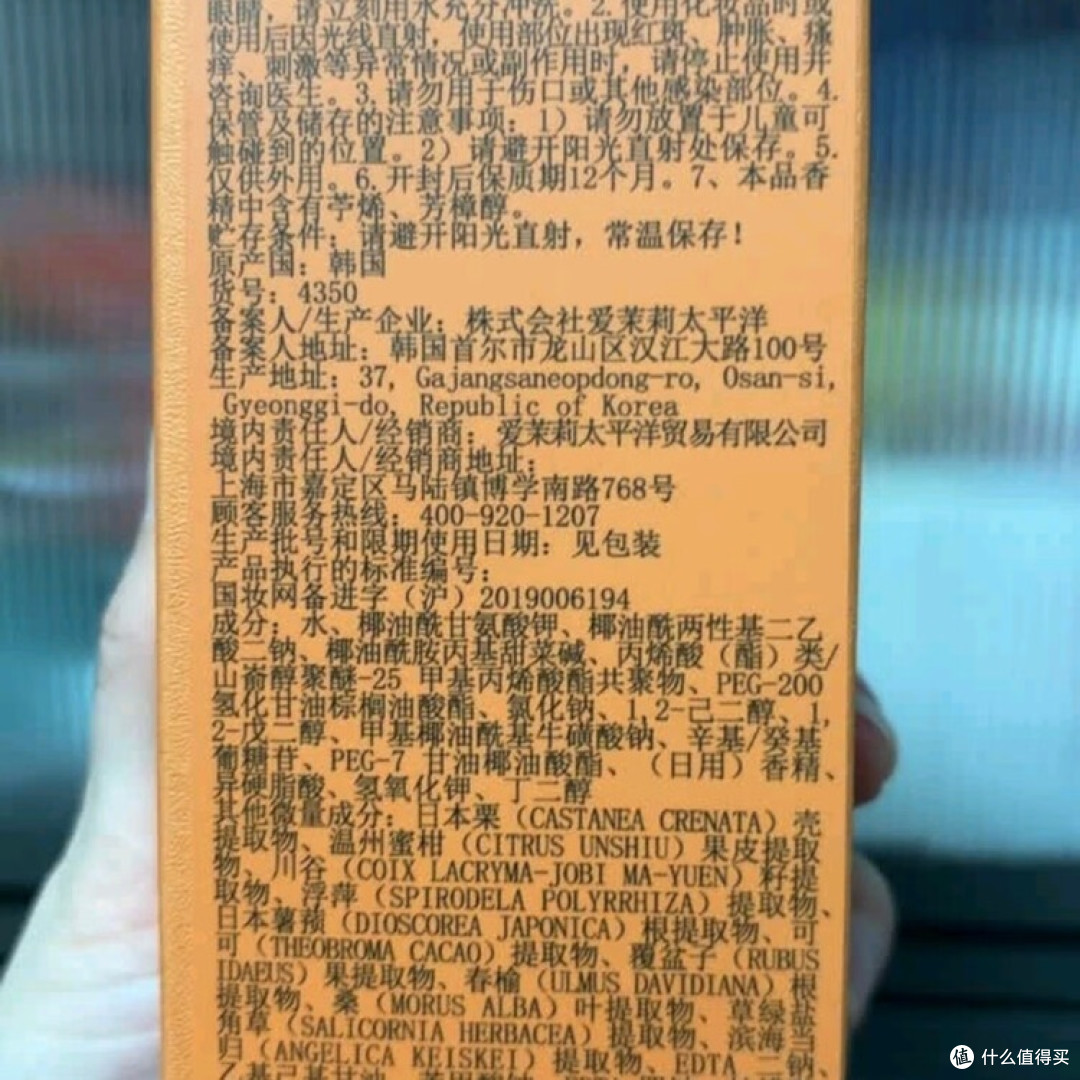 双十一洁面首选,雪花秀顺行泡沫