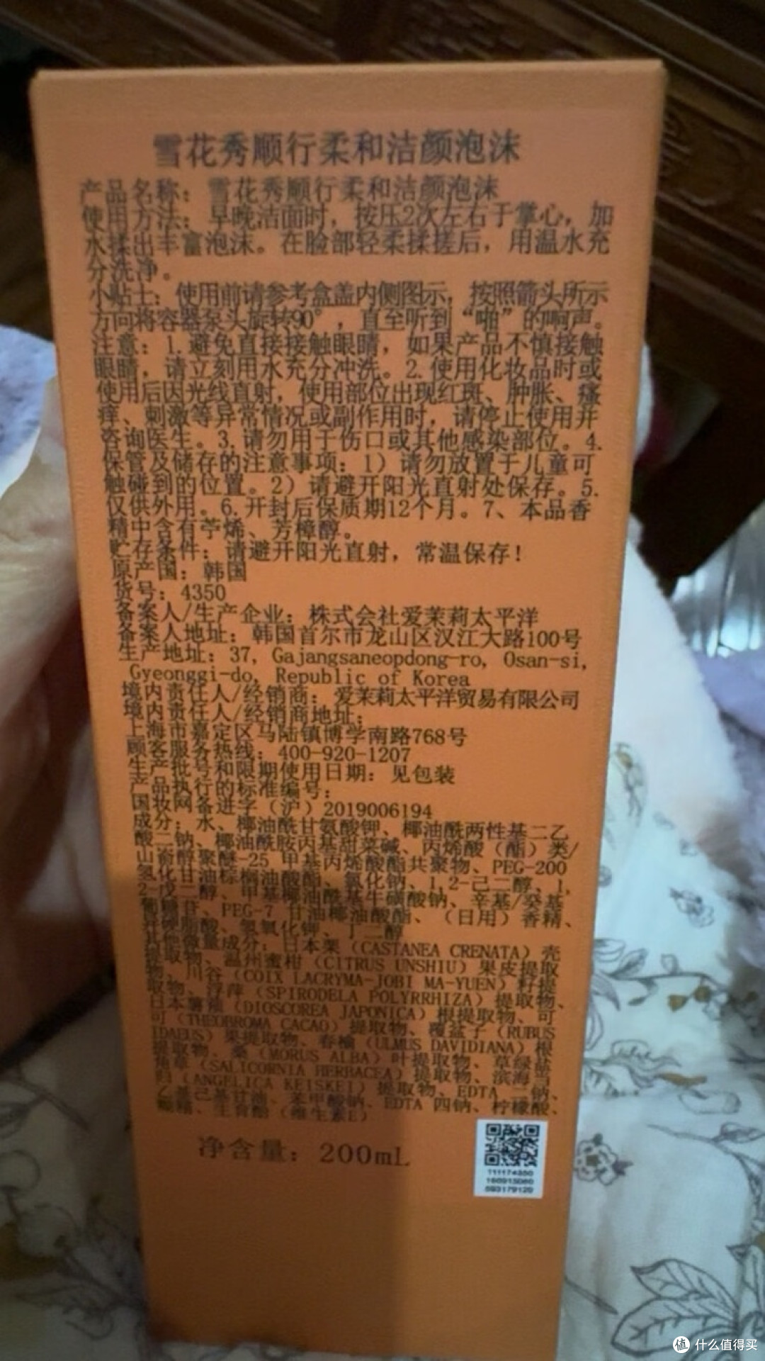 草本养肤，洁面界的优等生