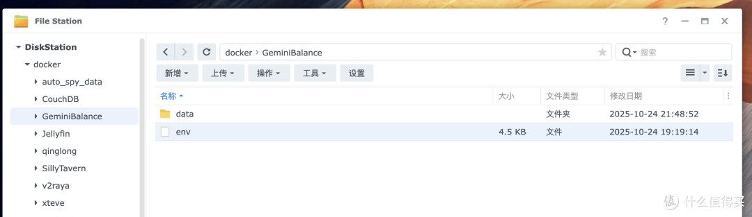 群晖nas搭建sillytavern酒馆教程geminibalancegcli2api