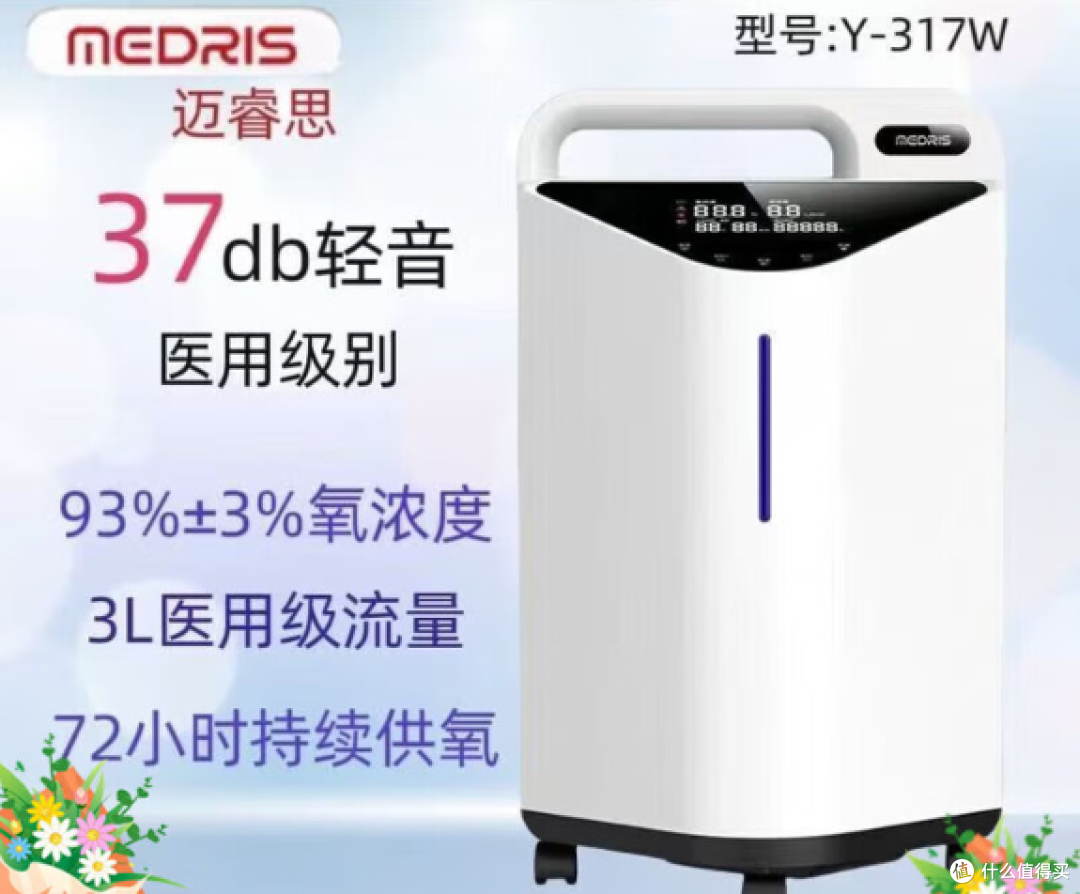 制氧机排名前十品牌:这10款高效节能,呼吸更顺畅,健康有保障