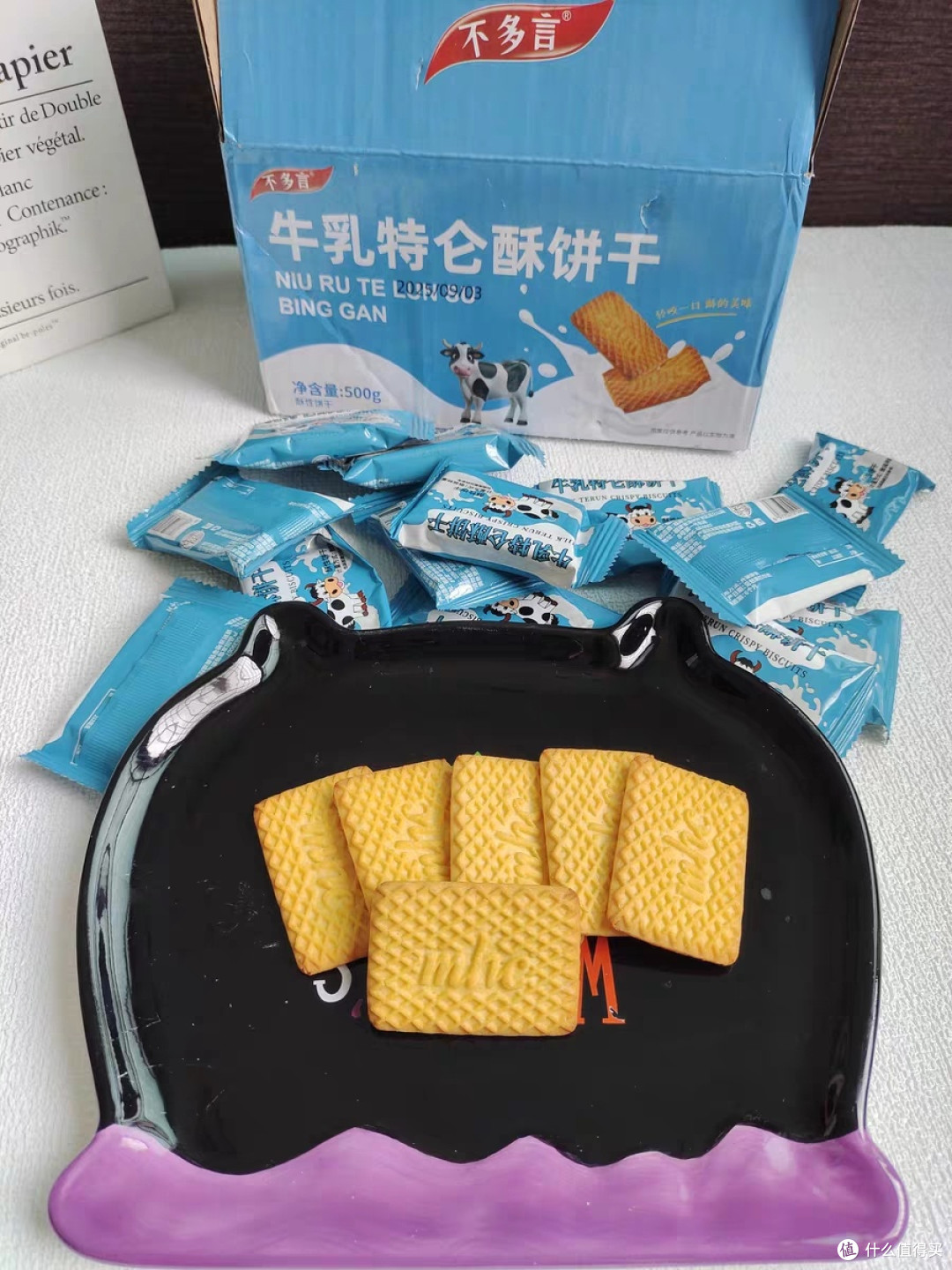 整箱250包特浓牛奶饼干:承包全年的奶香酥脆小零食