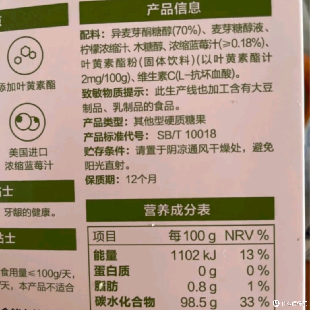 孩子积食?试试这款吸吸棒
