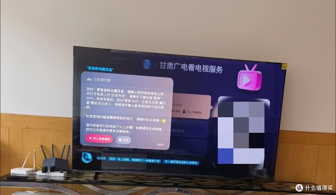 买电视,75寸就是黄金尺寸。选择海信电视肯定不会错。