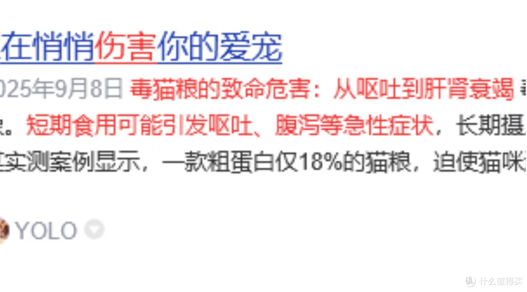 如何选猫粮?哪款猫粮比较好适口性高?口碑最好的十款平价猫粮