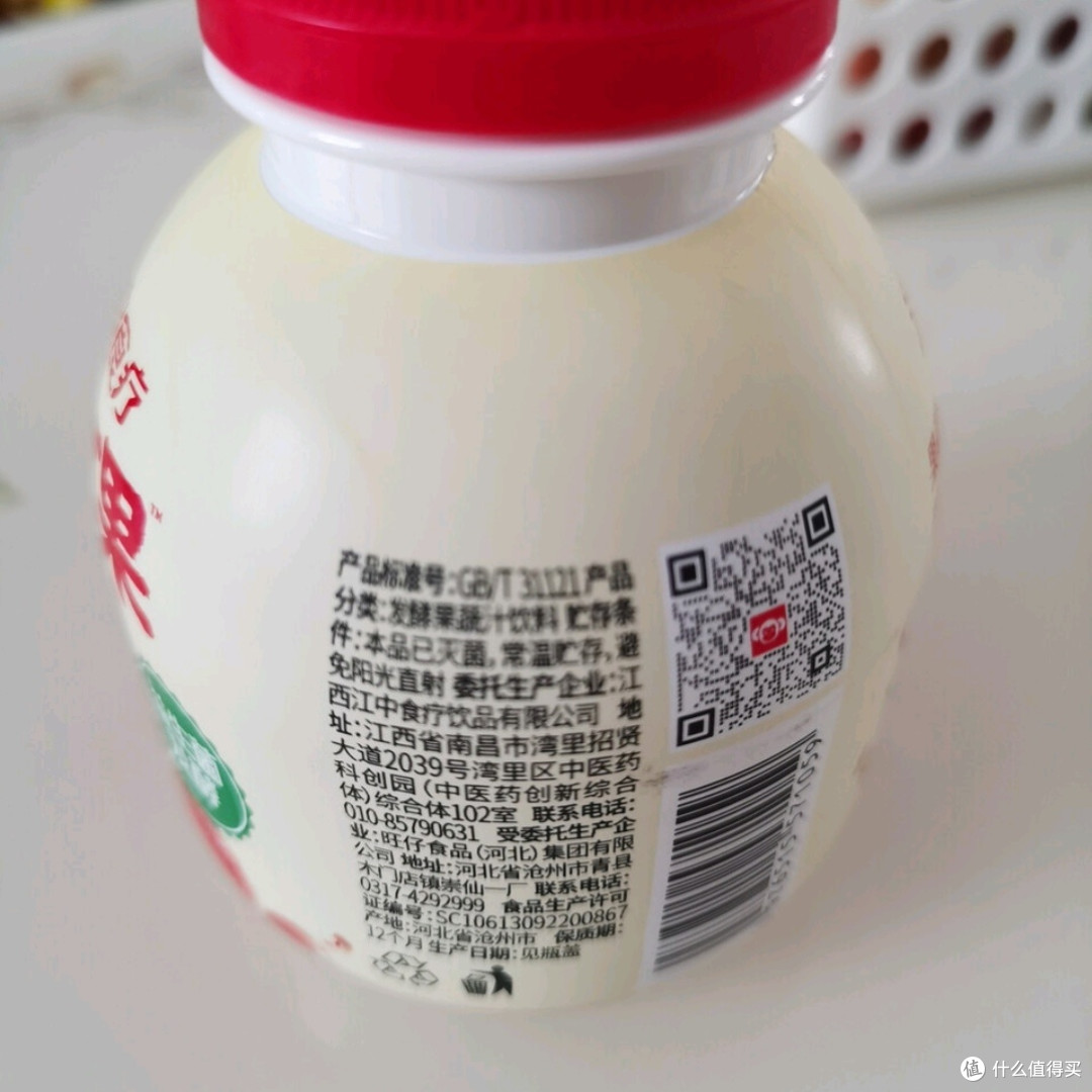 饭后解腻,这款山楂汁真不错