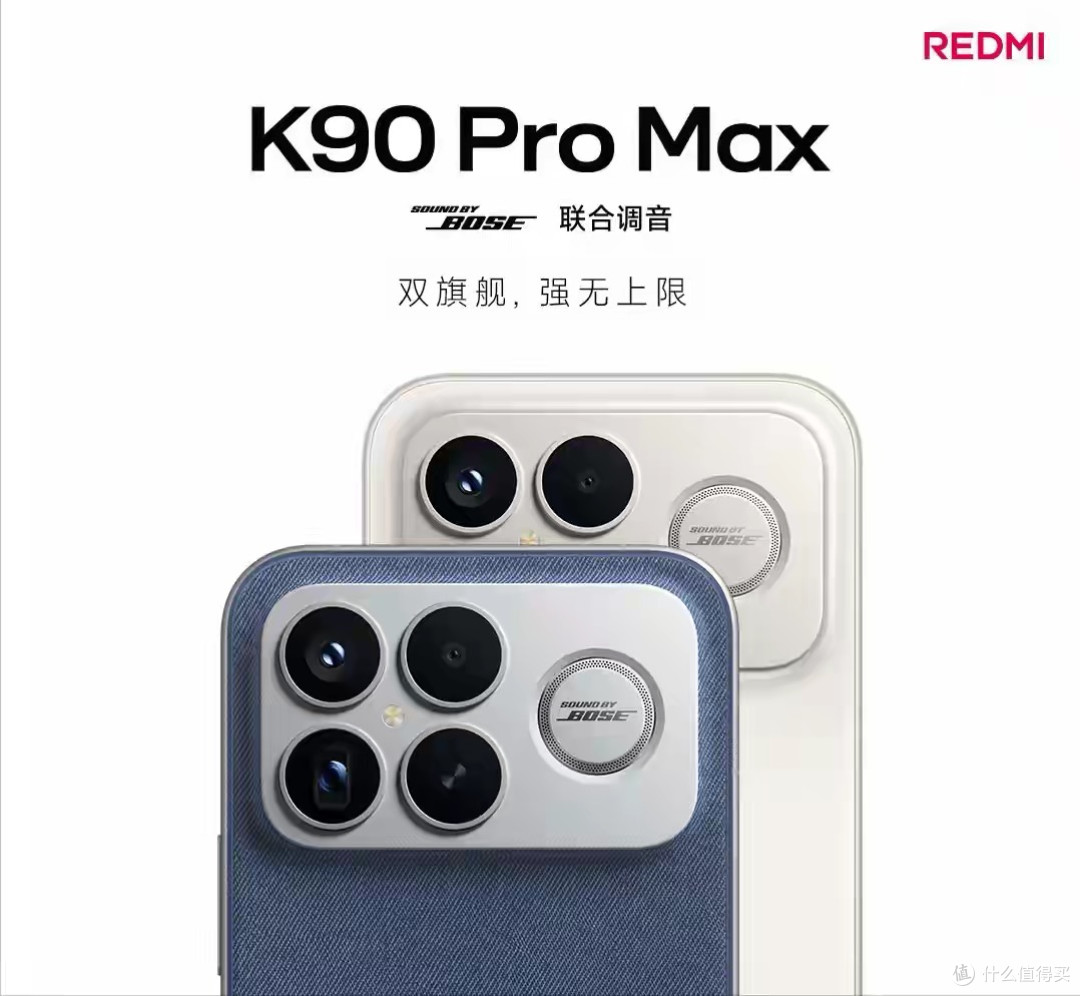 当性价比遇到成本暴击:雷军K90定价风波,撕开小米高端化的底牌