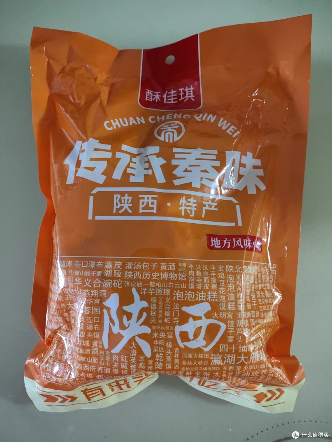 杜毛女石子馍，健康又美味的小吃