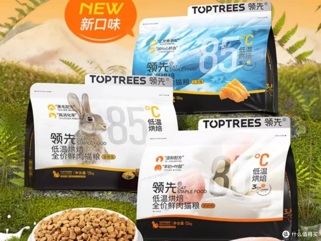如何选猫粮?哪款猫粮比较好适口性高?口碑最好的十款平价猫粮