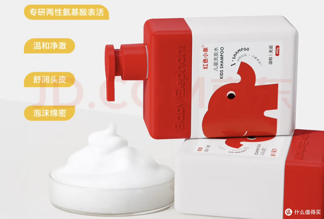 红色小象儿童洗发水:头发变柔顺的小魔法