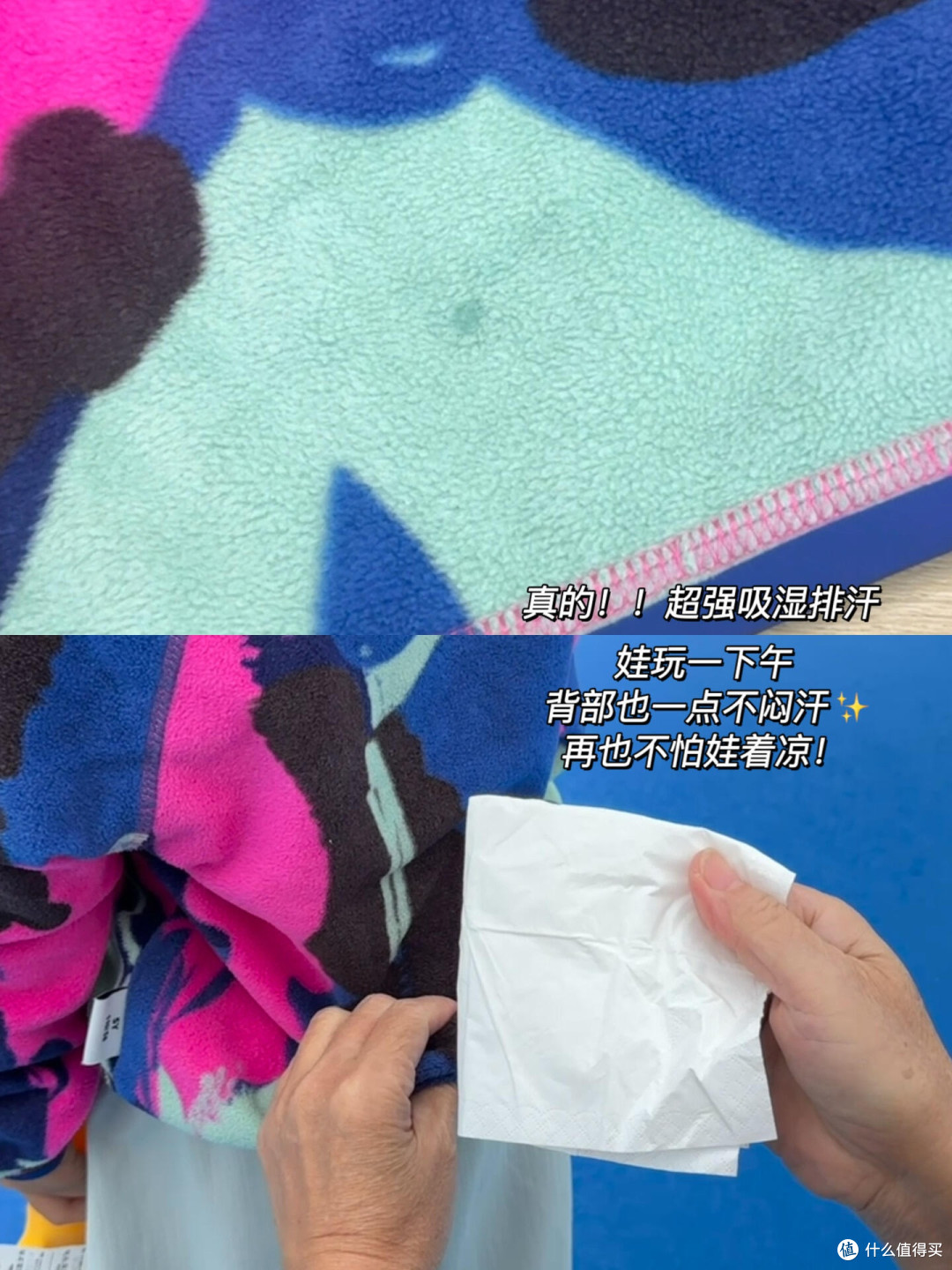 姐妹们别给娃再买德绒了!新一代校服神器来了……