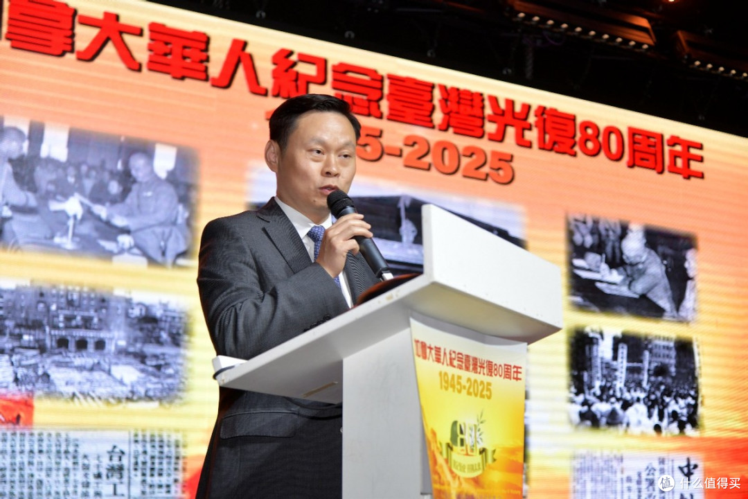 加拿大侨界纪念台湾光复80周年活动在多伦多隆重举行