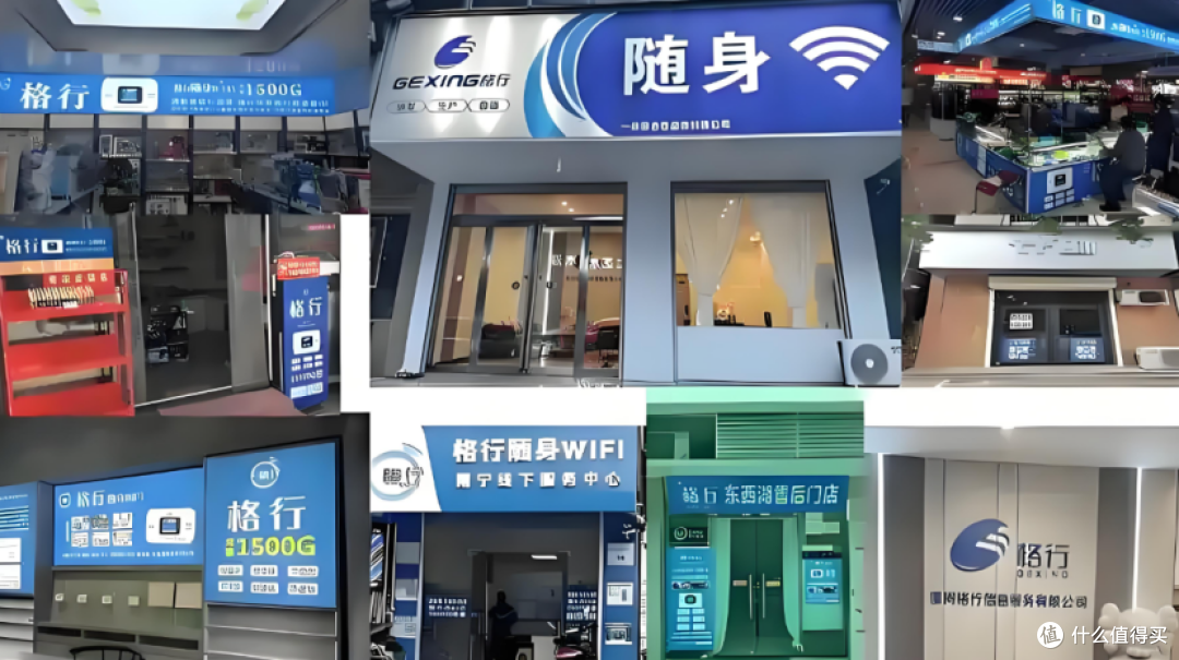 买随身 WiFi 总踩坑?你可能没搞懂 “低价背后的售后套路”!