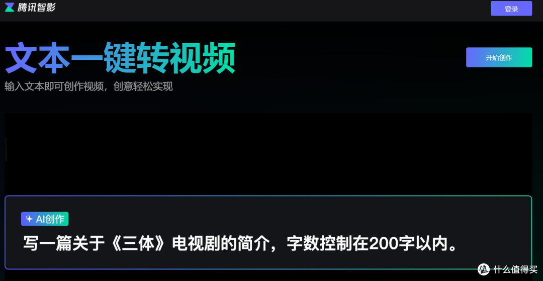 免费文字转语音工具