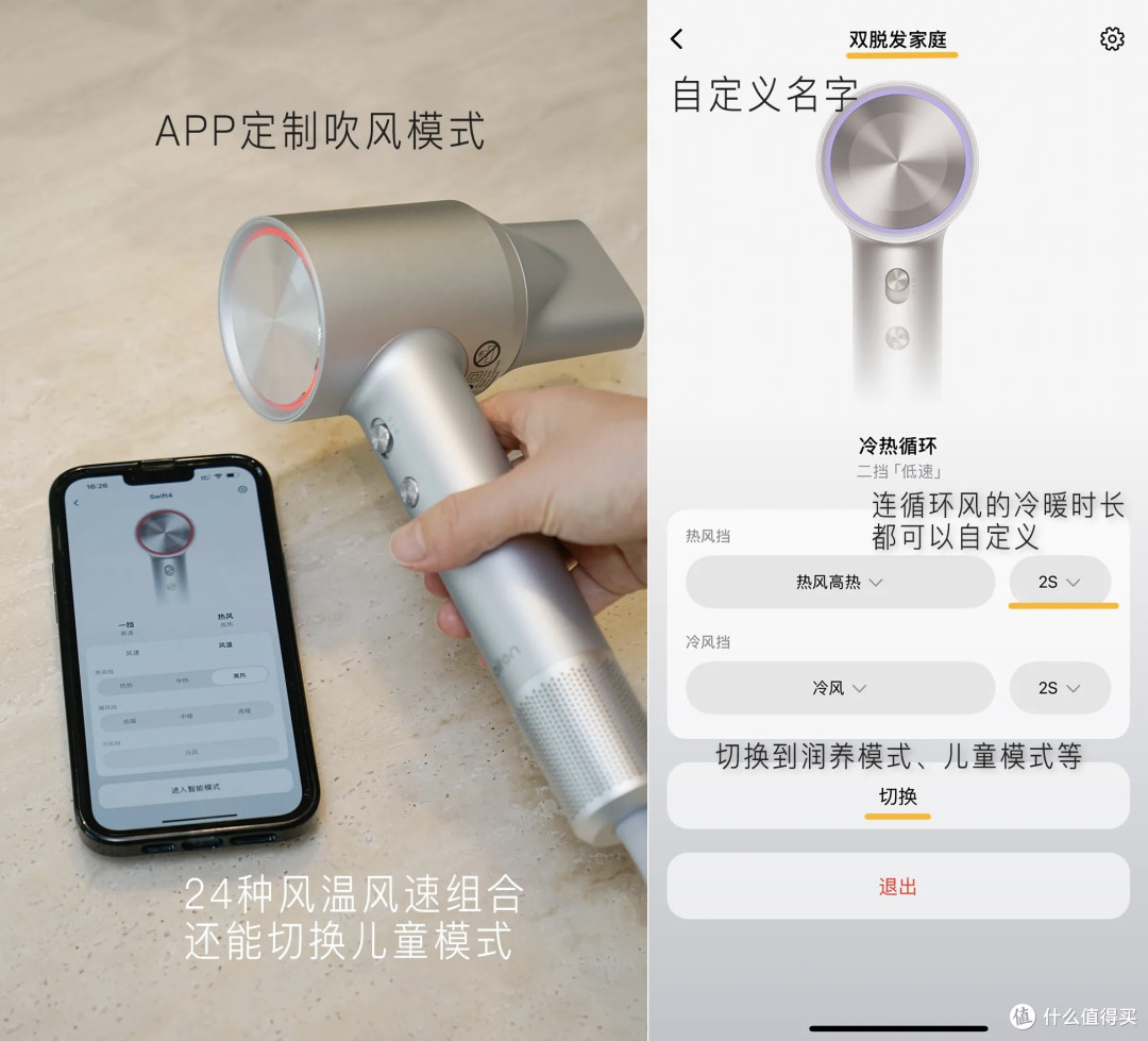 沙发发质的本命吹风机