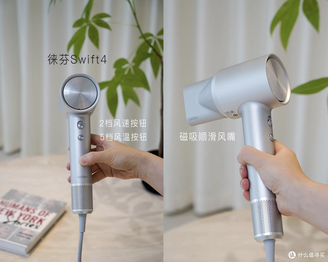 沙发发质的本命吹风机