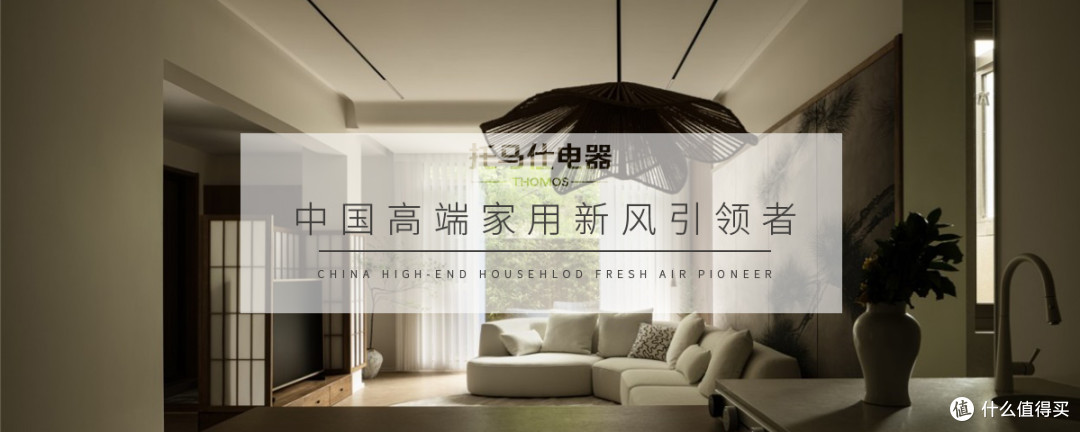 空调取暖头晕嗓子干？五恒系统才是真正省电省心