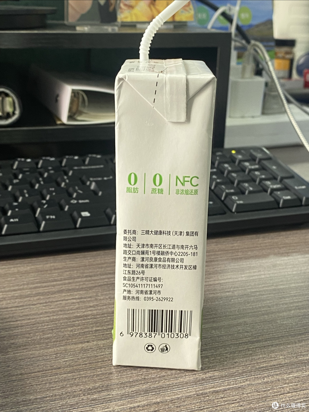 汁多乐椰子水:性价比超高