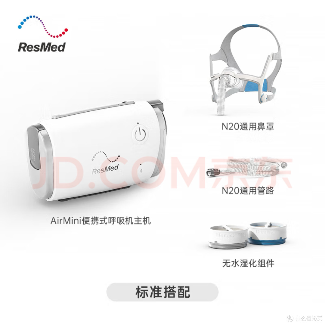 双十一家用医疗器械精准囤货清单:认准大牌爆款,按需选对不浪费