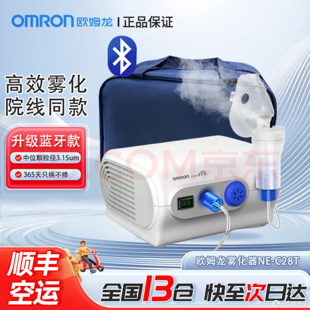 双十一家用医疗器械精准囤货清单:认准大牌爆款,按需选对不浪费