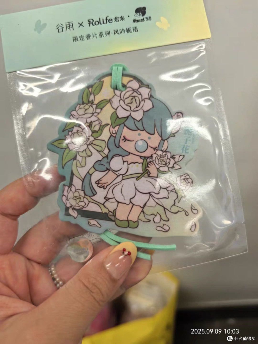 谷雨云感防晒轻薄不闷痘