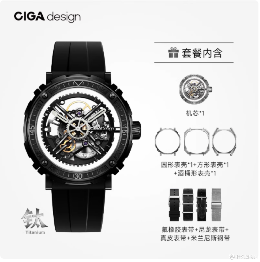 谁懂啊!这块国产机械表把 “时间魔术” 戴在了腕间⌚️