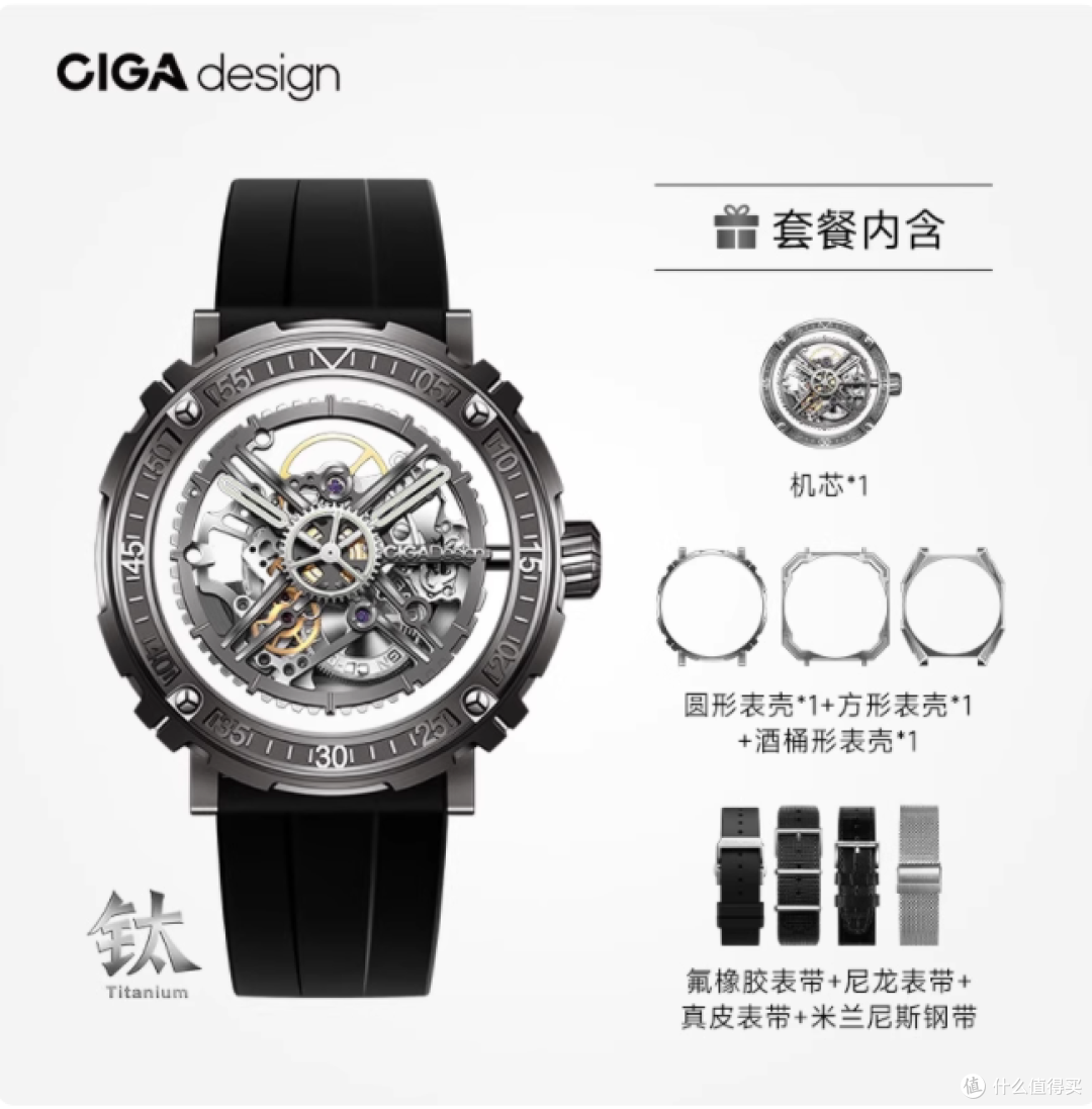 谁懂啊!这块国产机械表把 “时间魔术” 戴在了腕间⌚️